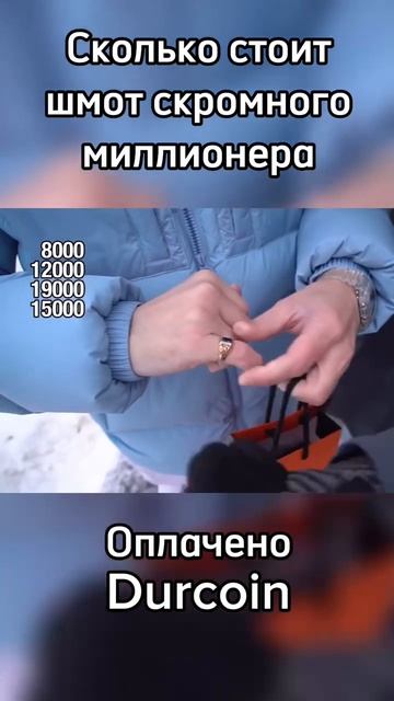 Срочный миллионер рассказал про свою одежду