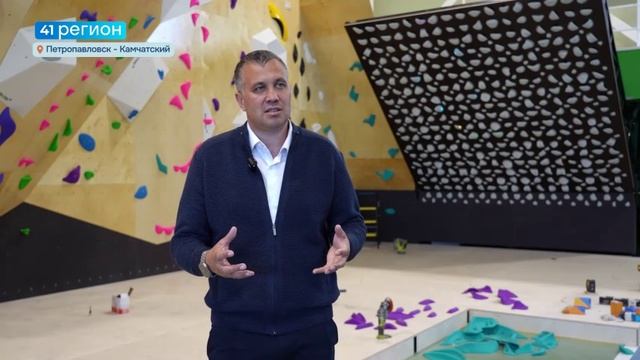 НОВЫЙ СКАЛОДРОМ ПОЯВИЛСЯ В СТОЛИЦЕ КАМЧАТКИ • НОВОСТИ КАМЧАТКИ