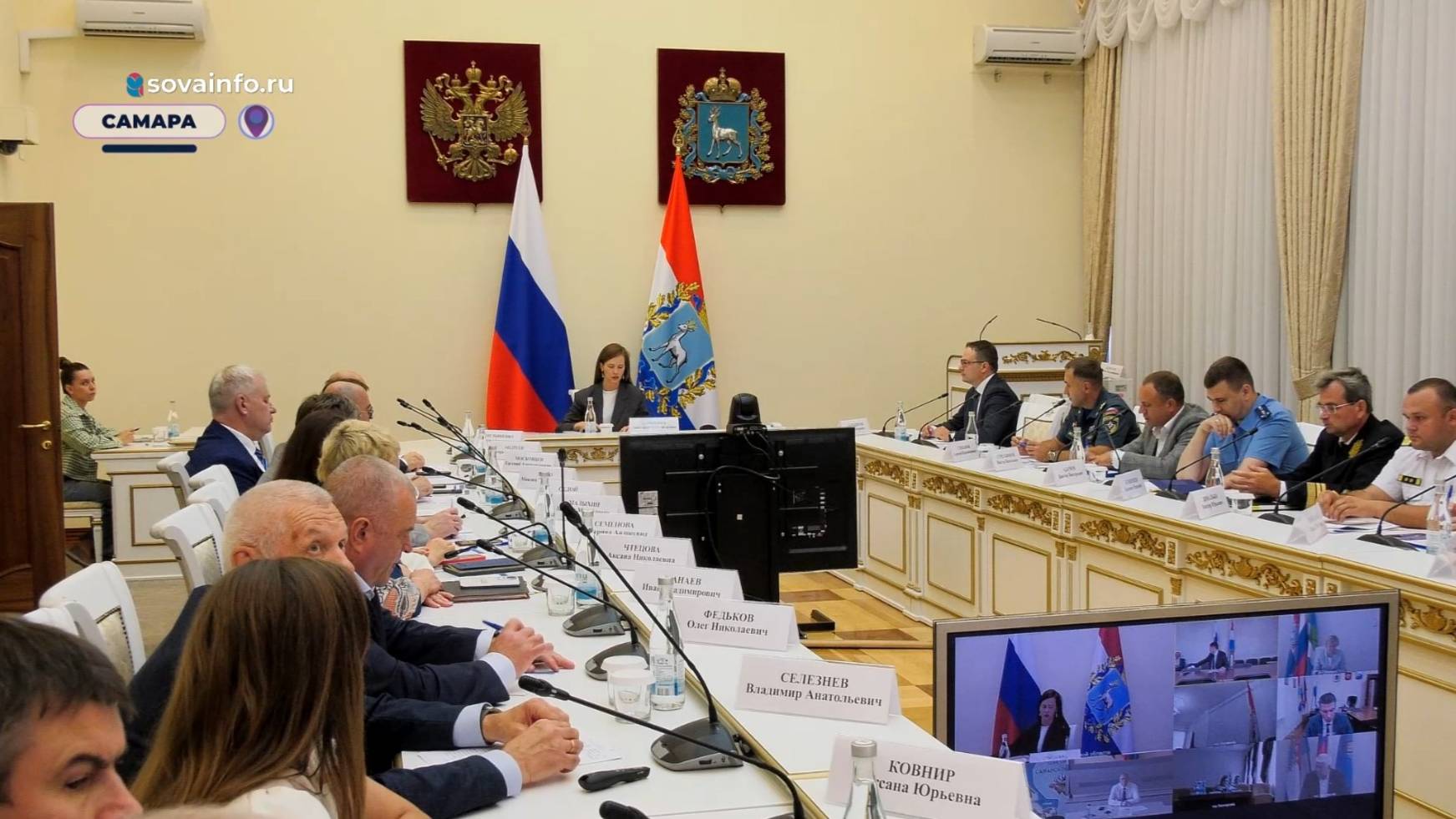 Заседание проектного офиса по содействию развития потенциала акваторий рек, их берегов и островов