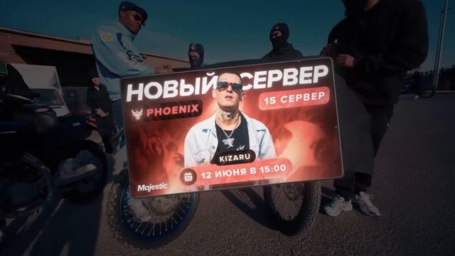 Я УХОЖУ с GTA5RP на Majestic RP