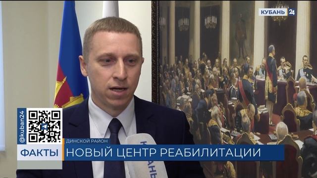 Центр медицинской реабилитации откроется в 2026 году под Краснодаром