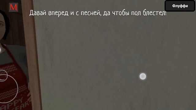 Тролим маму и папу скулбой 1 часть