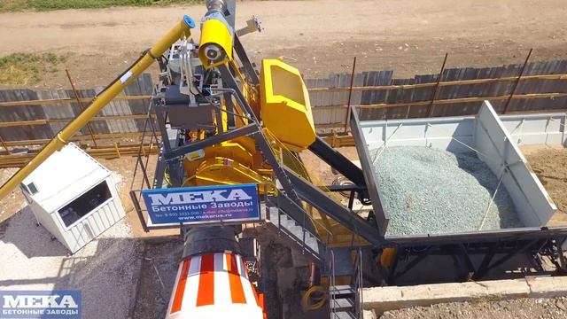 Бетонный завод MEKAMIX-30 COMPACT