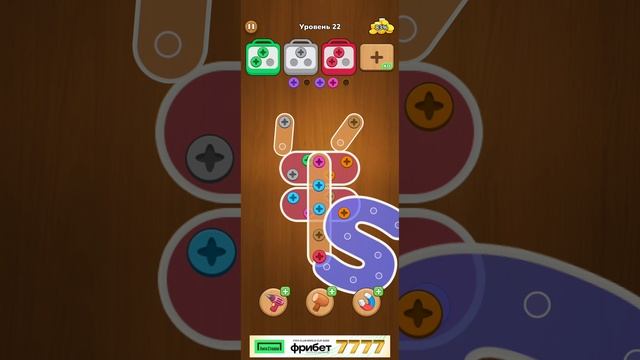 Screw Puzzle 48