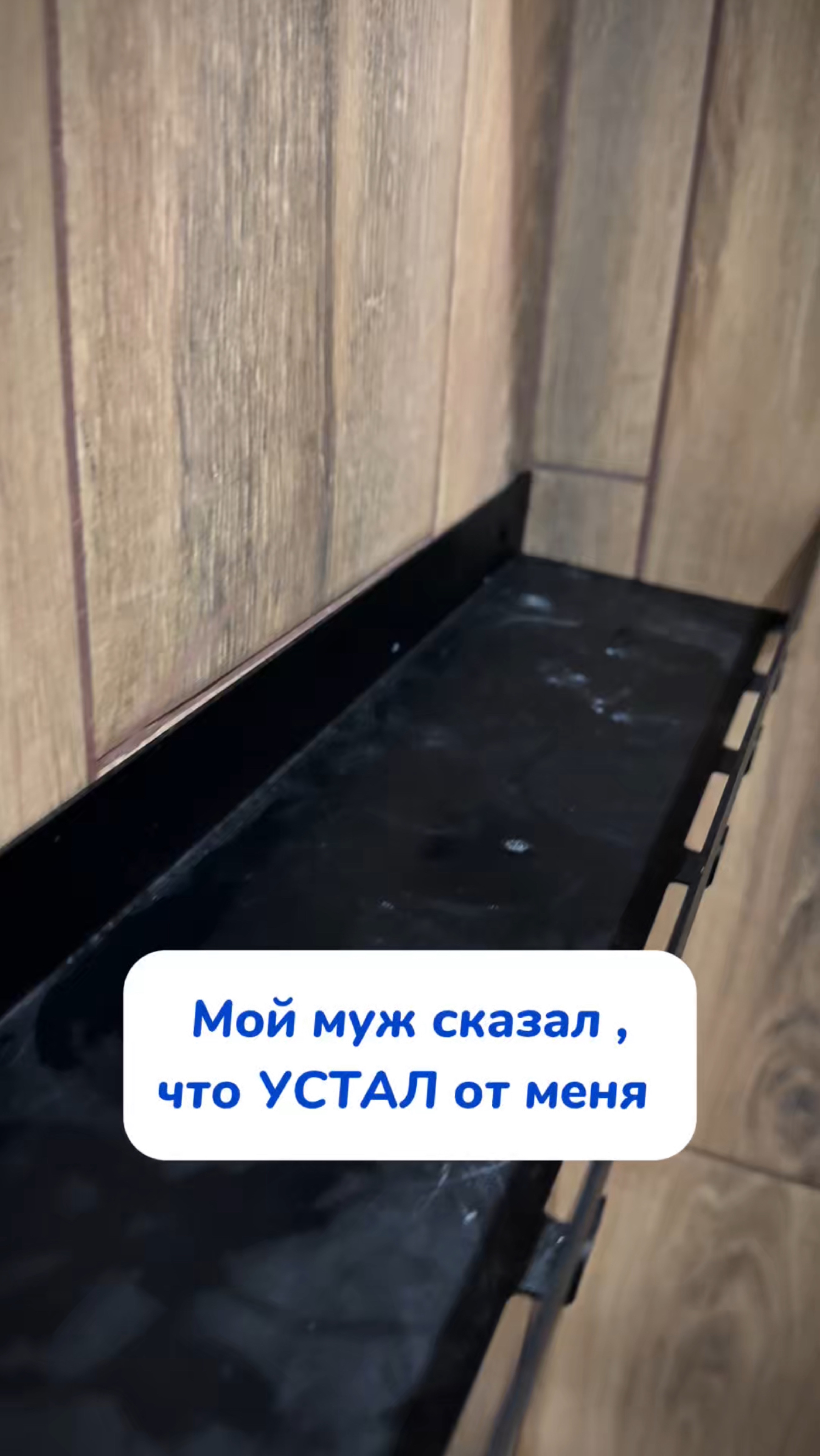 Чудо пасту можно найти WB #234577722 или Ozon #1664064287 #лайфхак #убока #чистыйдом