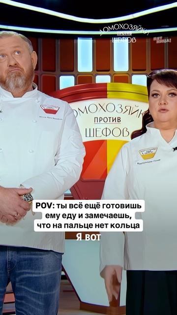 Когда решаешь — показывать или нет свой кулинарный талант сегодня