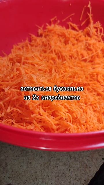 легендарный советский салат🚀