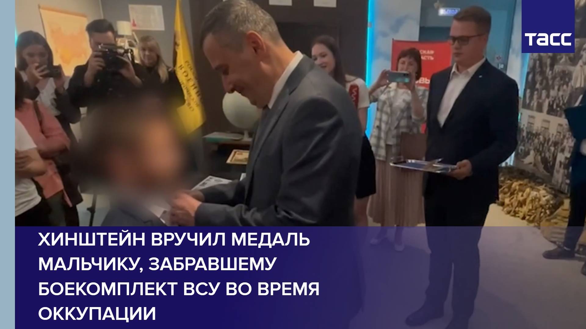 Хинштейн вручил медаль мальчику, забравшему боекомплект ВСУ во время оккупации