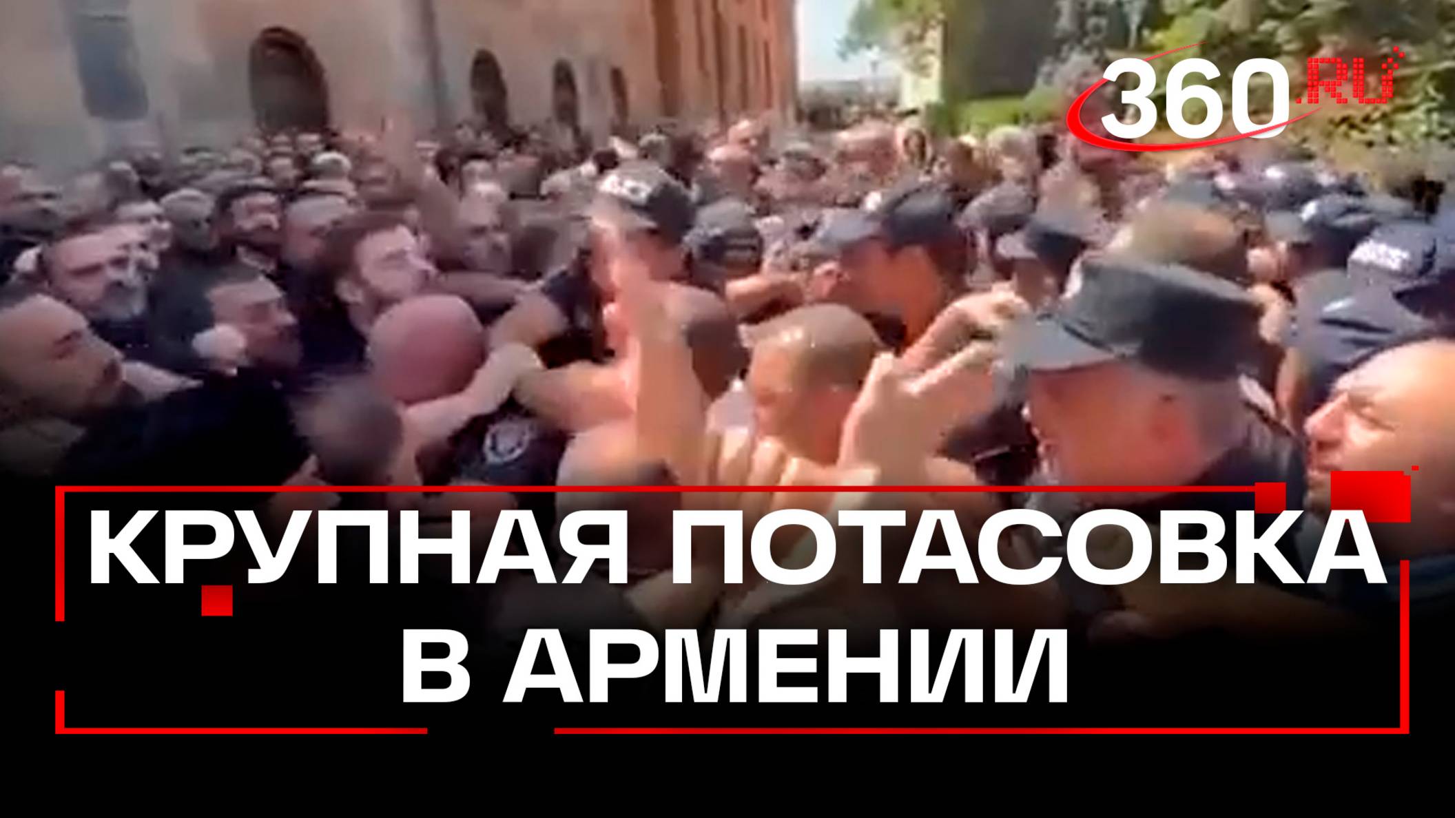 Потасовка между полицейскими и священниками в резиденции католикоса всех армян