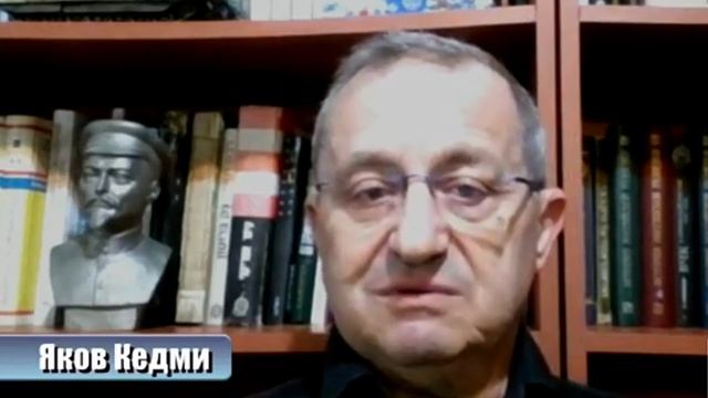 Яков Кедми: Фашизм нужно добивать до конца