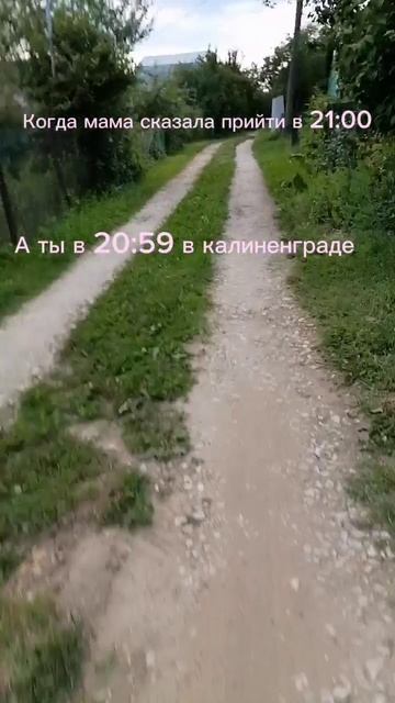 Мама и гулянки