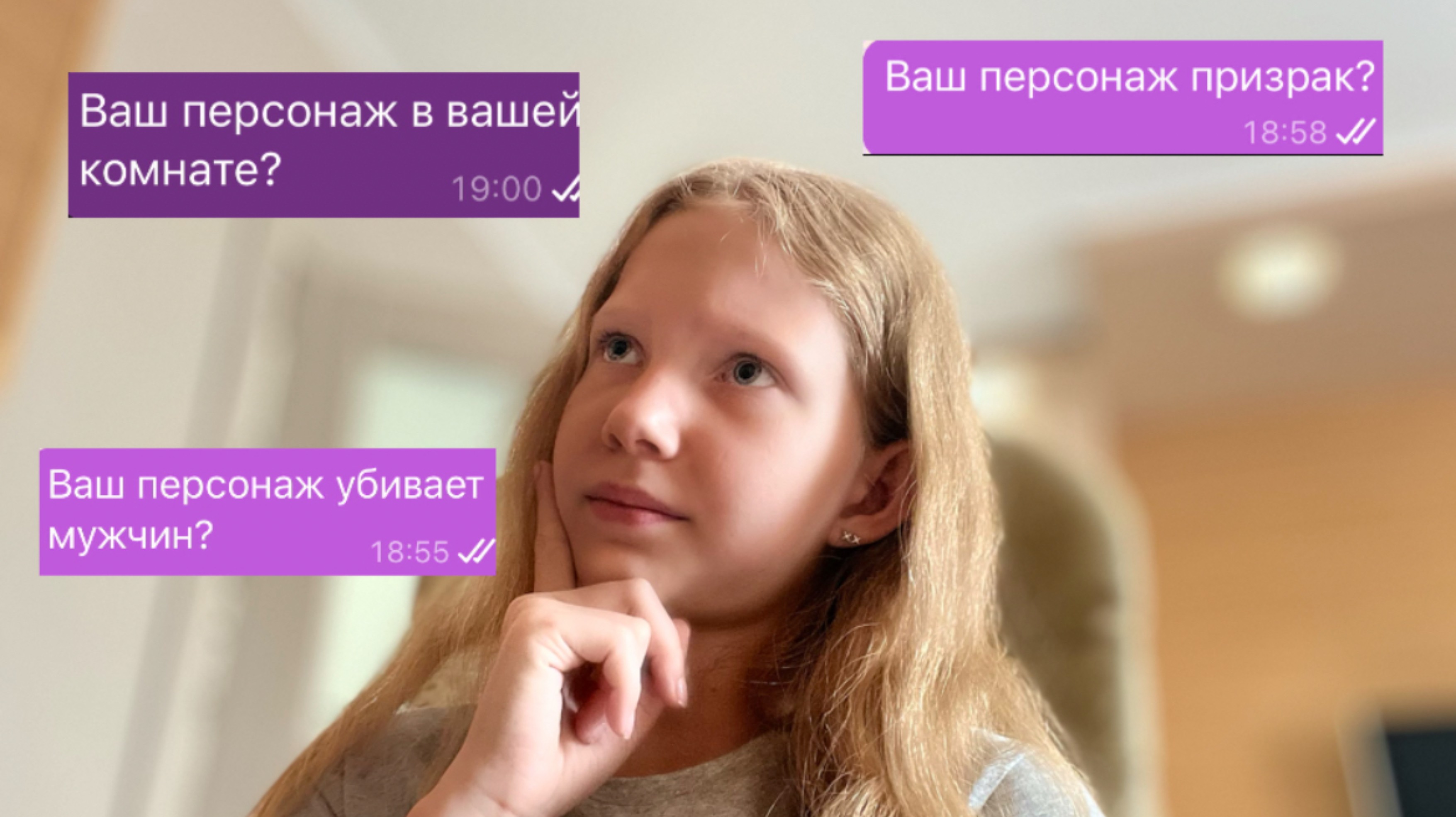 Челлендж: я против джина 
Кто выиграл?
«У Джина очень странные вопросы 🙄»