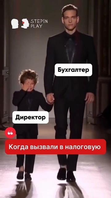 Чтобы такое ответить 😅