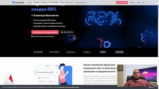 «Джентельменский набор» параноика Как сохранить безопасность в опасной Сети (Часть 2)