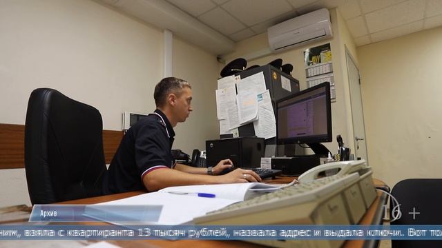 27.06.2025 Женщина сдавала квартиру, которой у неё не было