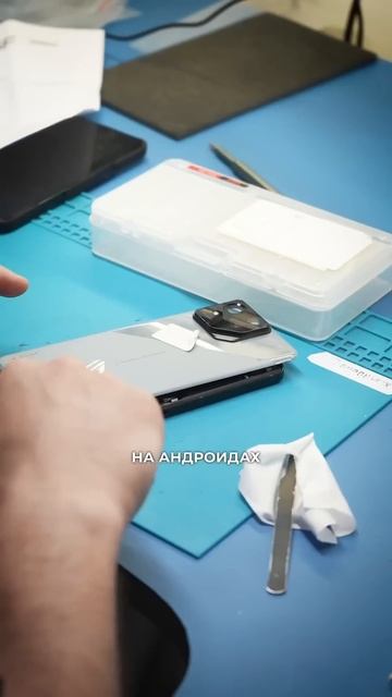 Сколько стоит ремонт процессора на Rogphone