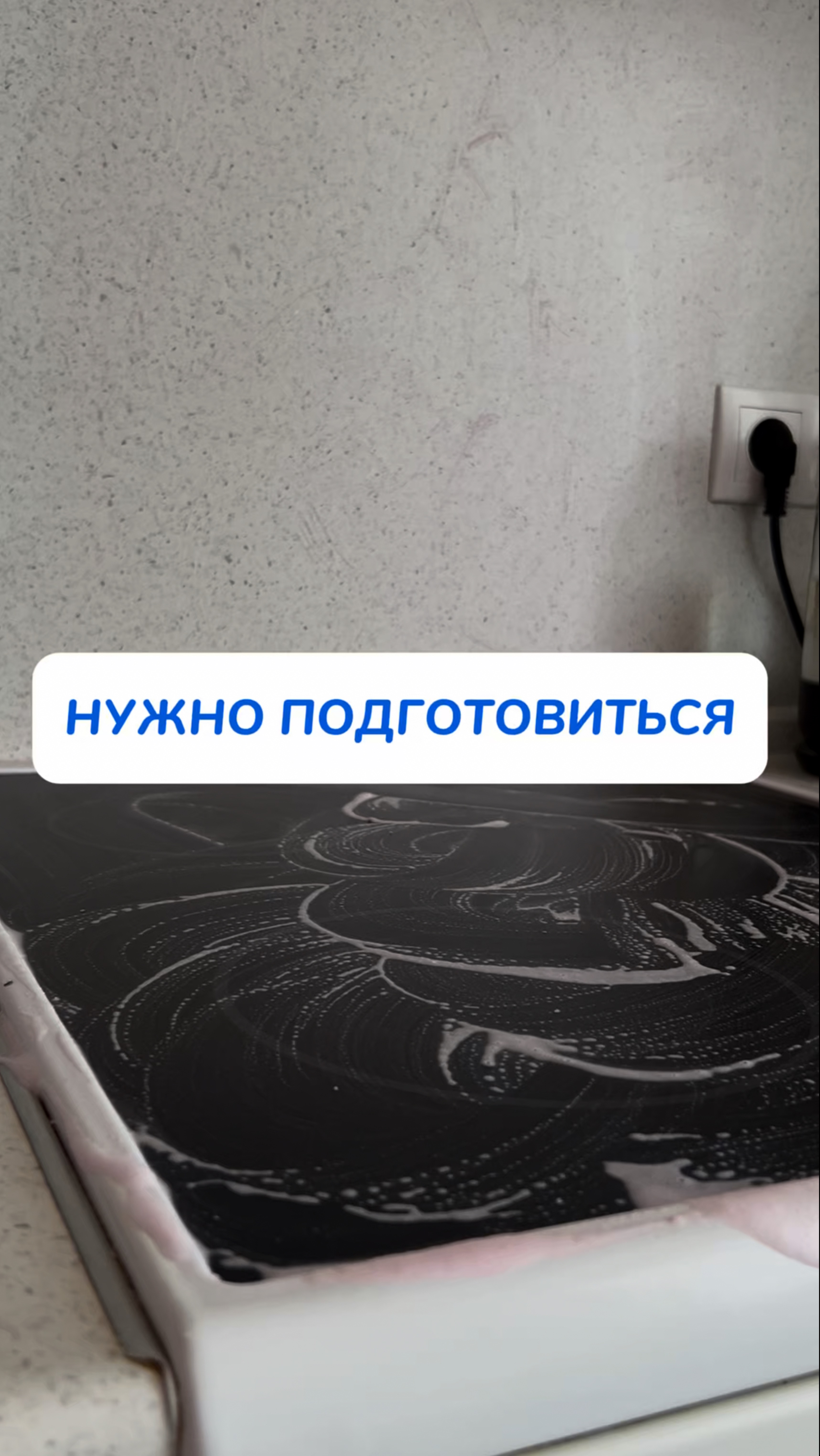 😂😂😂 Паста ➡️Арт на WB #234577722 Чистящая паста- мое идеальное средство уборки!