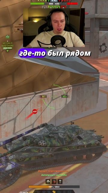 Неравная битва Об 780 vs ИС 7 Tanks Blitz
