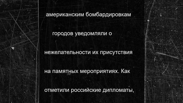 Посол РФ посетит панихиду по погибшим в результате атомных бомбардировок Японии