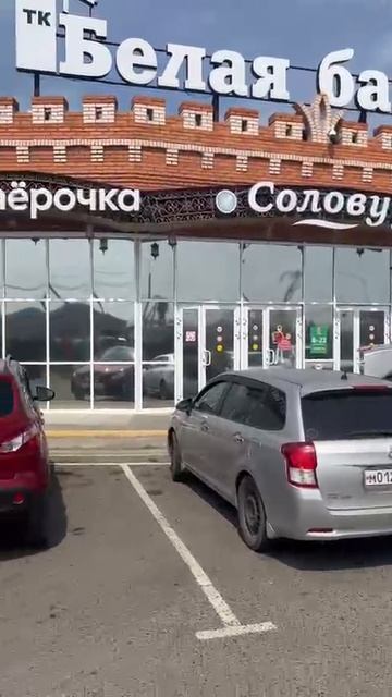 Чита обзор снаружи