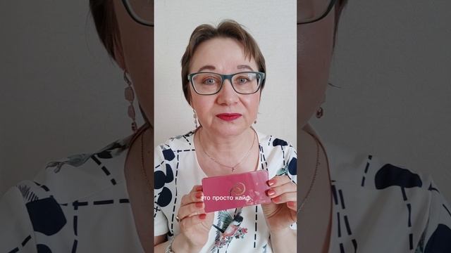 Палетка для макияжа Giordani Gold Орифлэйм Орифлейм Oriflame