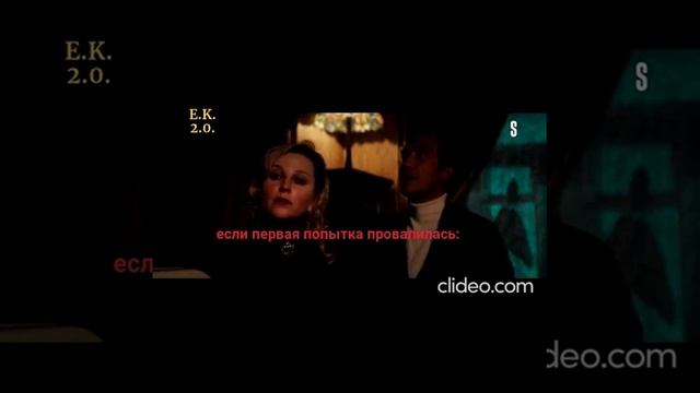 Жан и Ольга #shorts #вампирысреднейполосы