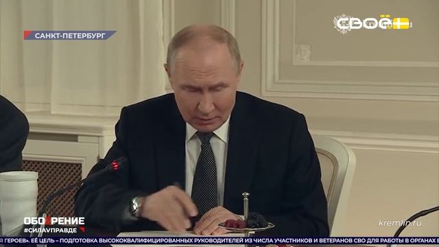 ОбоZрение. 26.06.2025