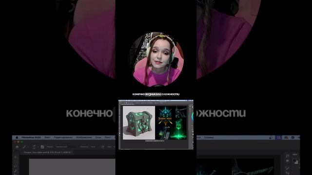 Александра Ульянова (Бушуева) | Основы cg-рисунка