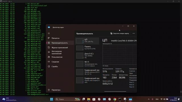 cmd
