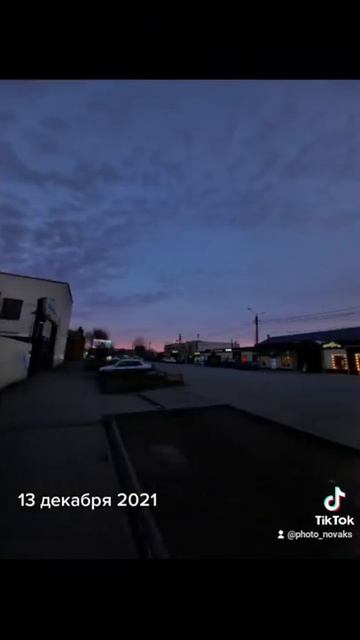 Небо 13 декабря 2021