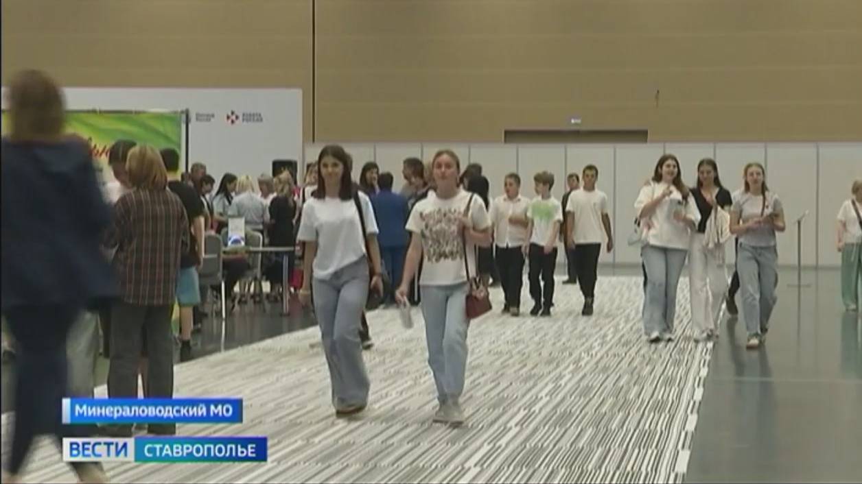 В Минводах прошла Всероссийская ярмарка трудоустройства