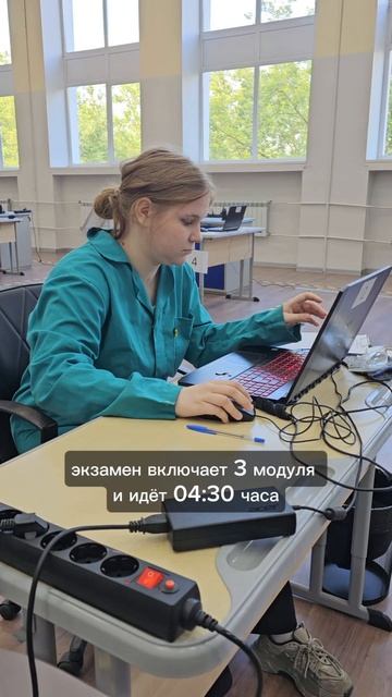 Самый сложный экзамен