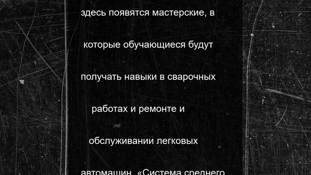 Глава Марий Эл выделил средства на модернизацию трех техникумов