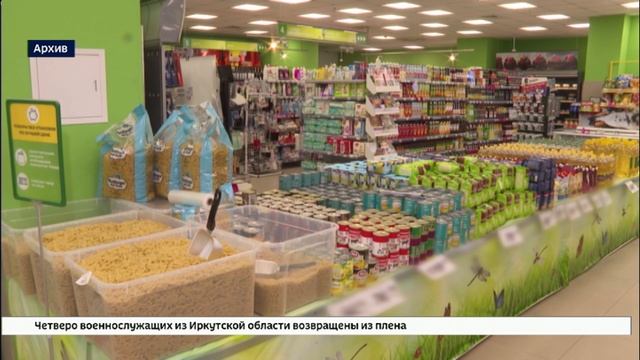 В мае цены в Иркутской области выросли на 0,23 %