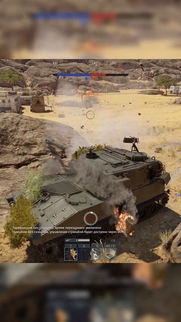 ГЛАВНОЕ КОМАНДА РЯДОМ #WarThunder #shorts