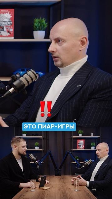 Вся политика — это пиар! Почему новости — это шоу, а не правда