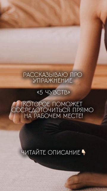 В конце недели мозги могут "кипеть" от мыслей, планов и задач. Но как найти фокус?
Читай в описании