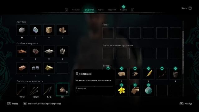 Assassins Creed Valhalla 2021 - прохождение [002] ПК русская озвучка