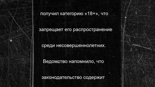В Минкультуры не нашли оснований для отзыва проката сериала «Беременна в 16»