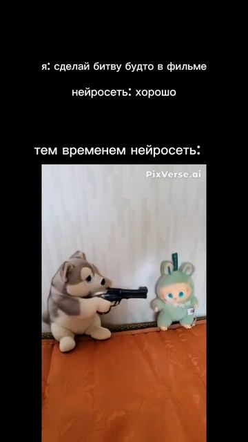 Нейросеть подозрительная...🤔
