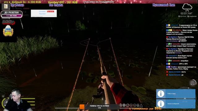 РУССКАЯ РЫБАЛКА 4 КАТУШКИ В РУЛЕТКЕ | ПРЕМЫ| ГНФАРМRussian Fishing 4