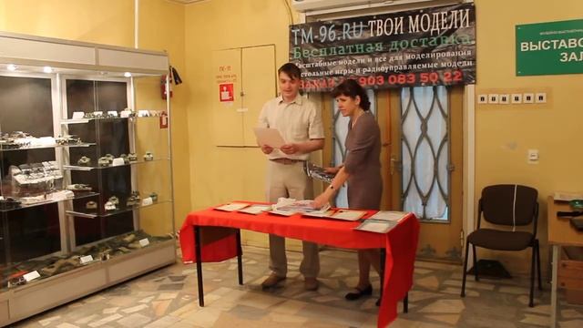 Награждение участников