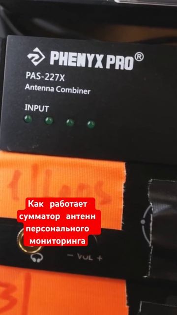 Как работает усиление персонального мониторинга