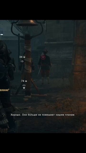 Assassin's Creed Unity / Пророк ﹥ Stealth Kill