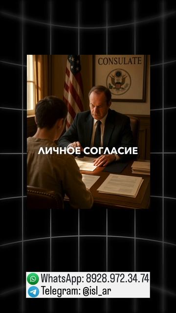 Как оформить развод, если один из супругов живет за границей?