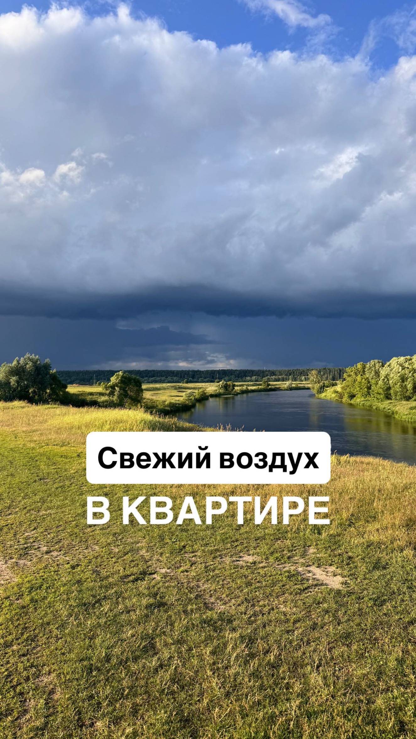 Кислород без шума