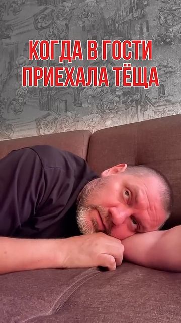 Ну да, она такая