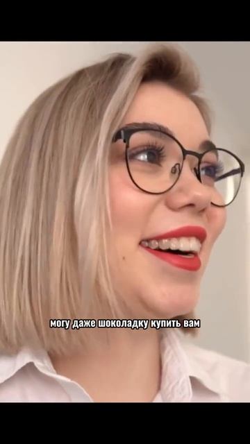 За четверку готов на все!!!😂