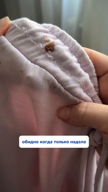 WB #234627478  OZ #1641932840
Этими салфетками можно убрать пятно от шоколадного мороженого