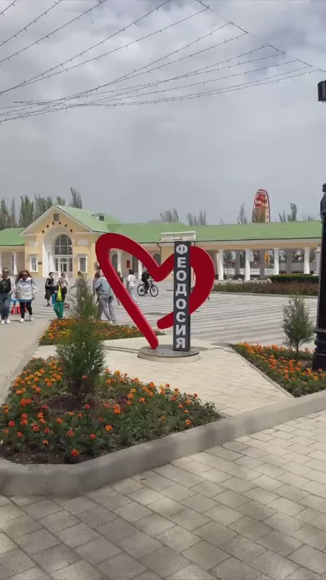 Феодосии 2.545 лет